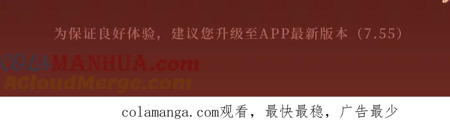 垂耳执事 诱妻秘诀，蜜色标记！ 第12页