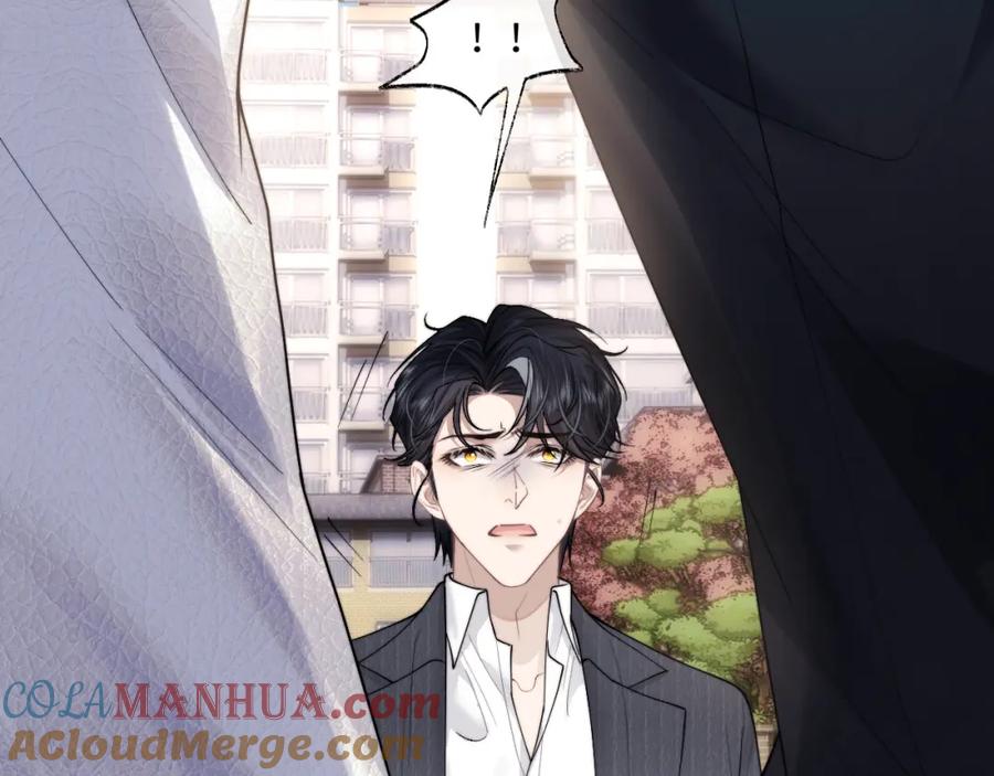 垂耳执事 第84话 第16页