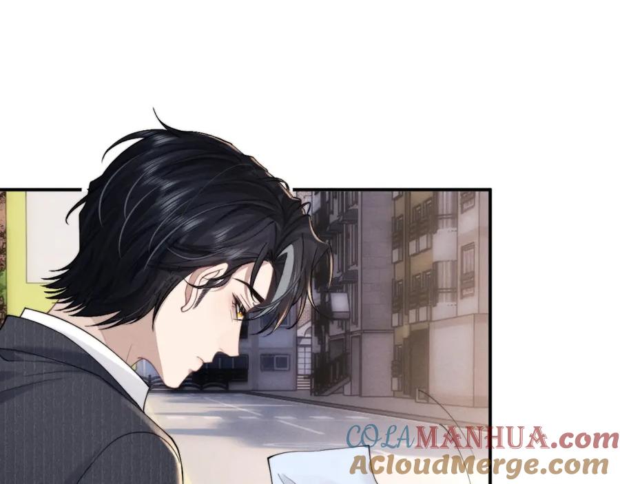垂耳执事 第84话 第61页