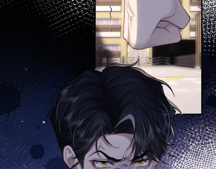 垂耳执事 第84话 第23页
