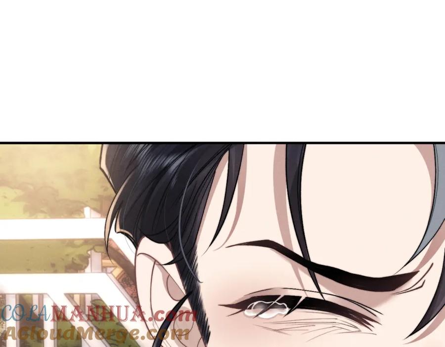 垂耳执事 第84话 第64页