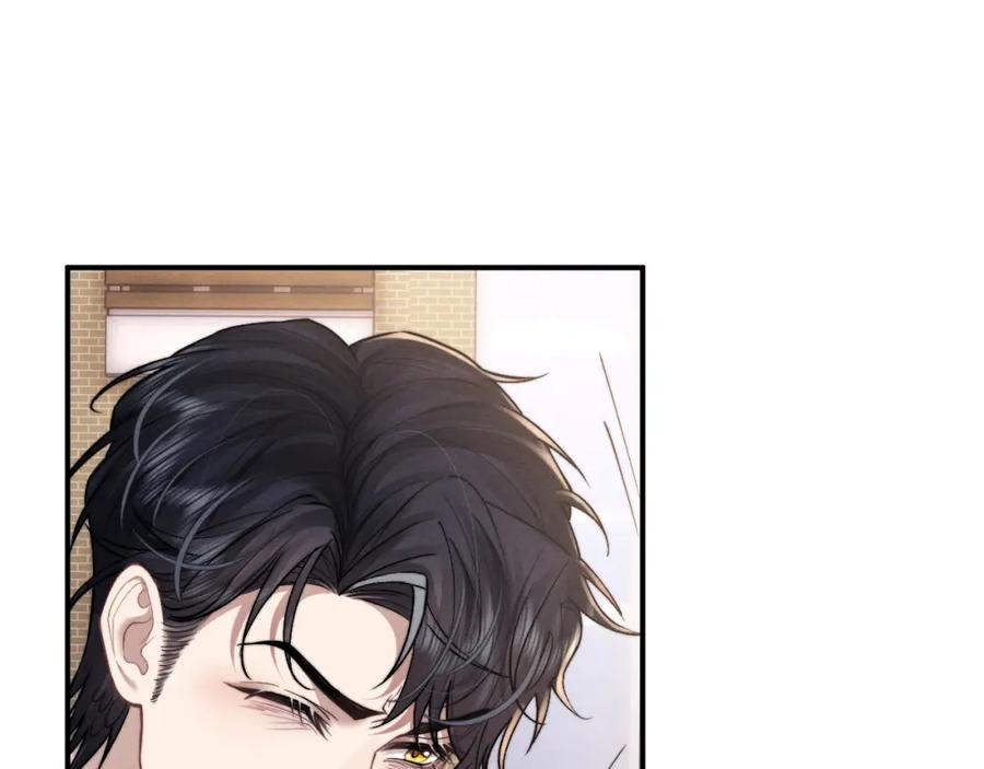 垂耳执事 第84话 第42页