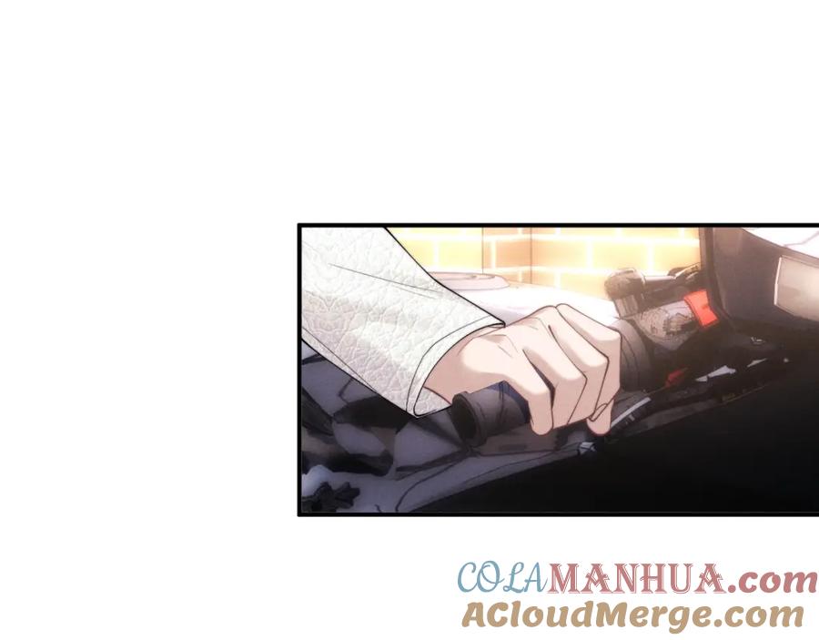 垂耳执事 第84话 第37页