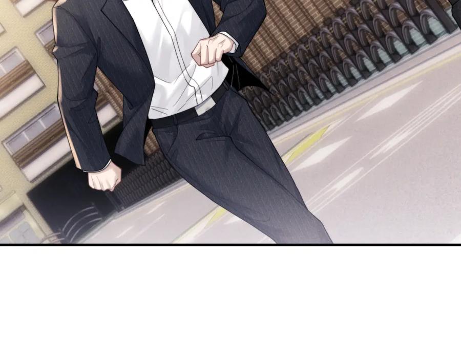 垂耳执事 第84话 第8页
