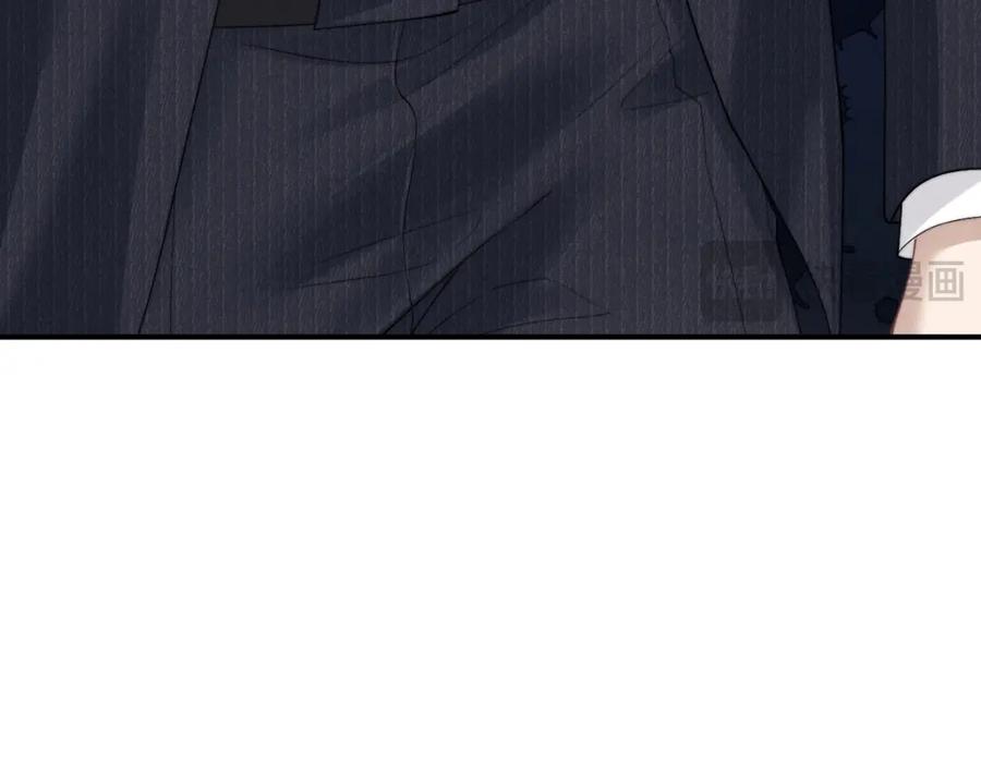 垂耳执事 第84话 第26页