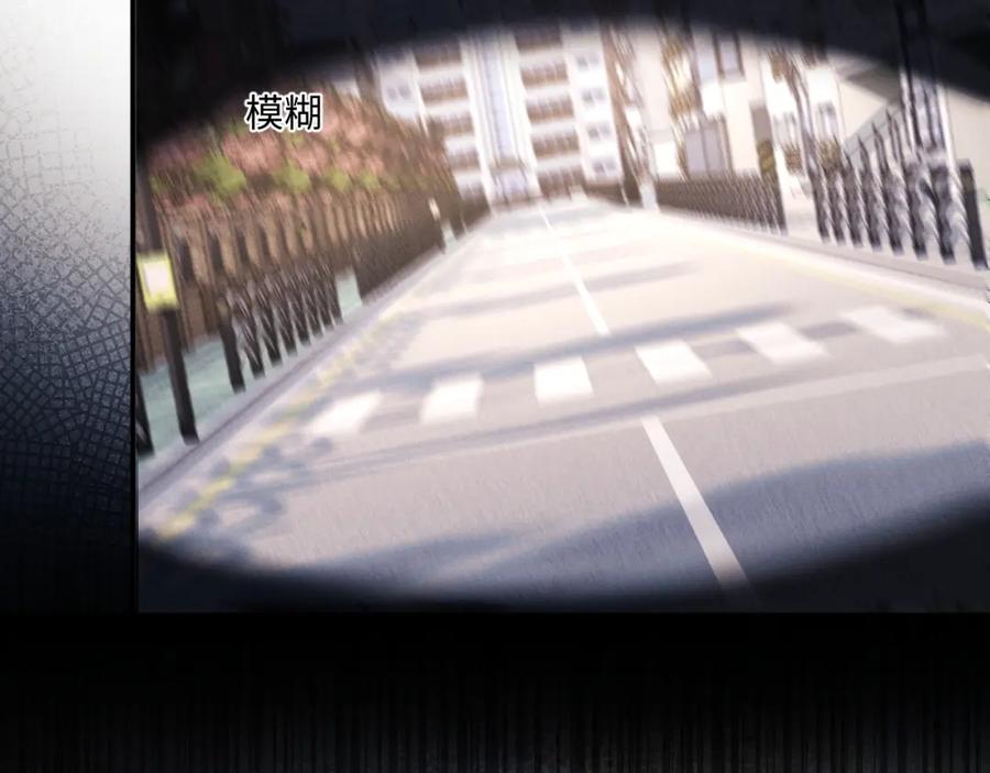 垂耳执事 第84话 第44页