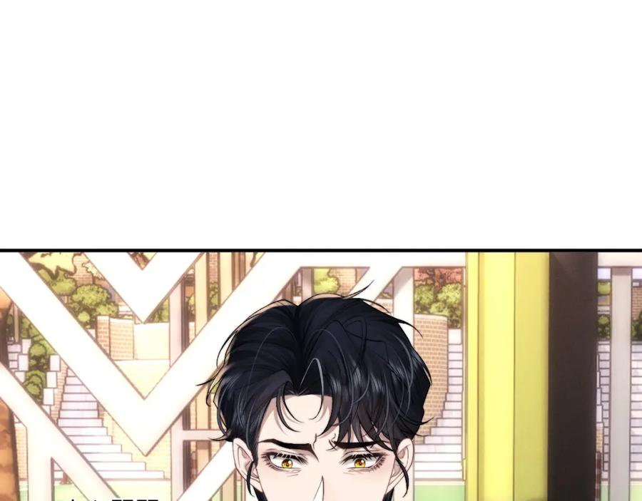 垂耳执事 第84话 第56页