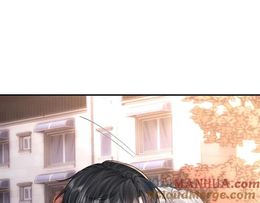 垂耳执事 第84话 第13页