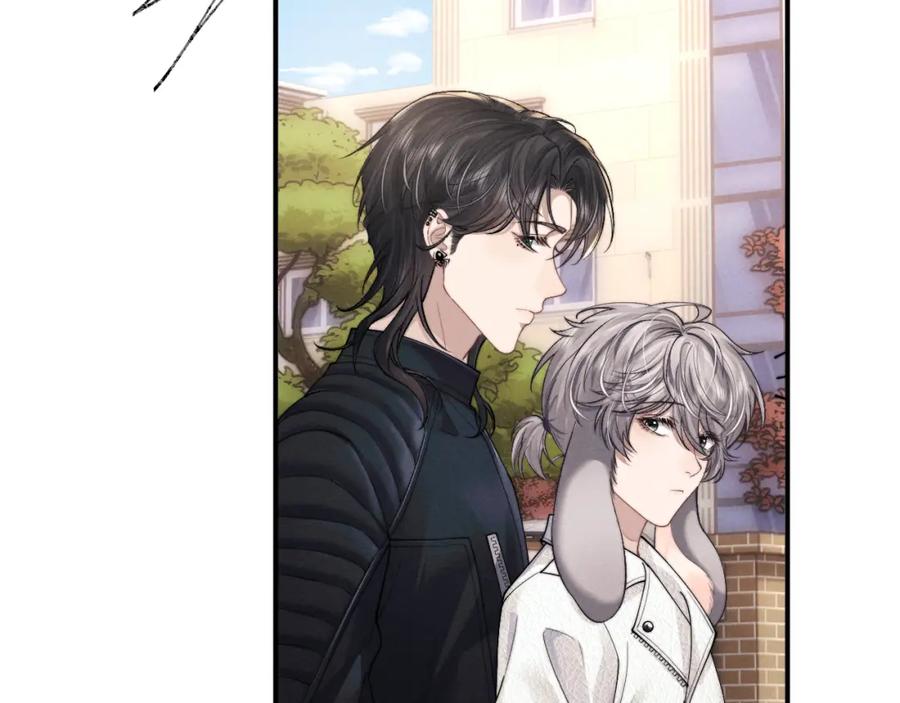 垂耳执事 第84话 第5页
