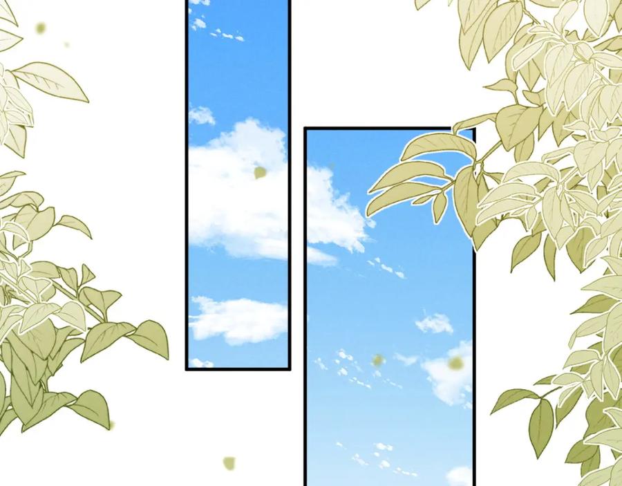垂耳执事 第85话 第41页