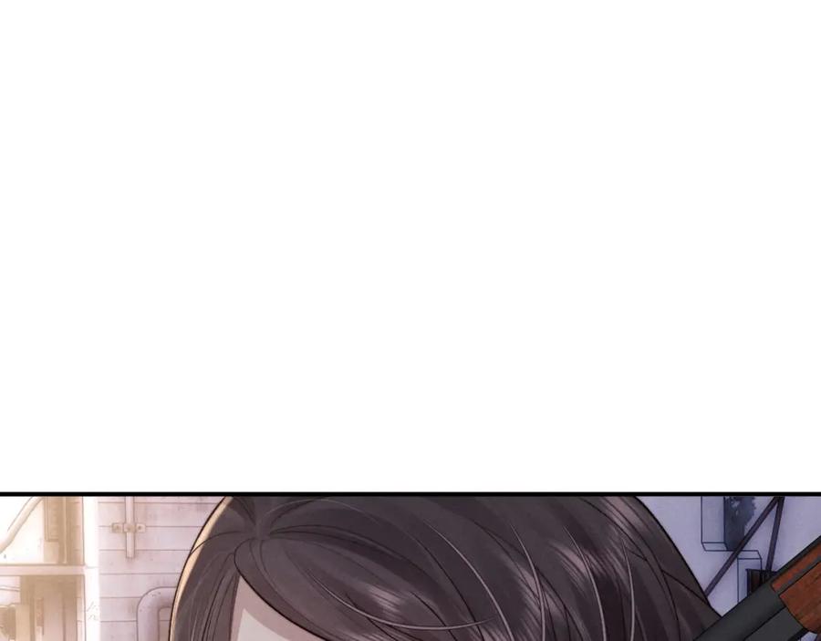 垂耳执事 第85话 第17页