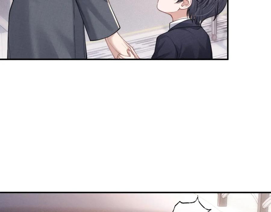 垂耳执事 第85话 第53页