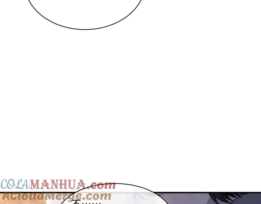 垂耳执事 第85话 第27页