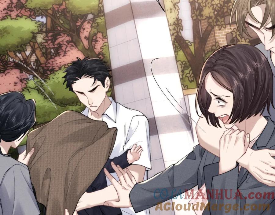 垂耳执事 第85话 第60页
