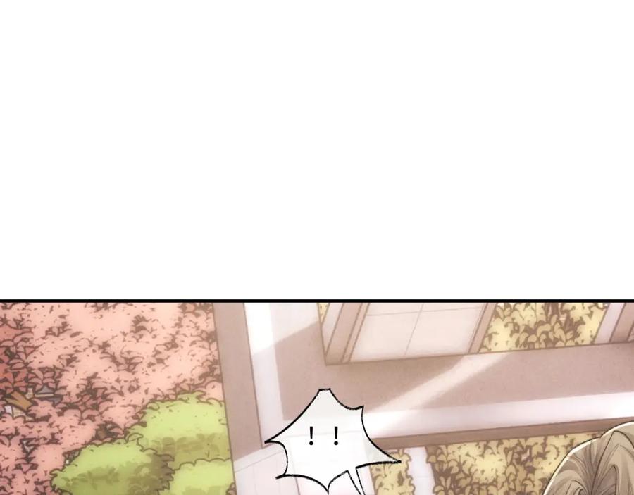 垂耳执事 第85话 第59页