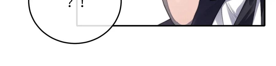 垂耳执事 第8话 我愿意付出一切 第52页