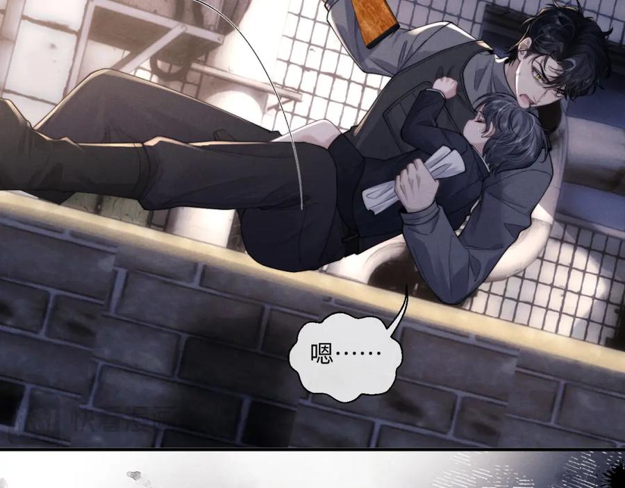 垂耳执事 第86话 第78页