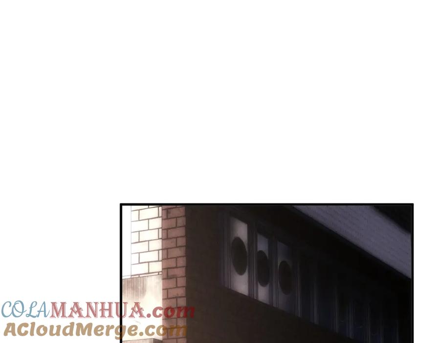 垂耳执事 第86话 第25页