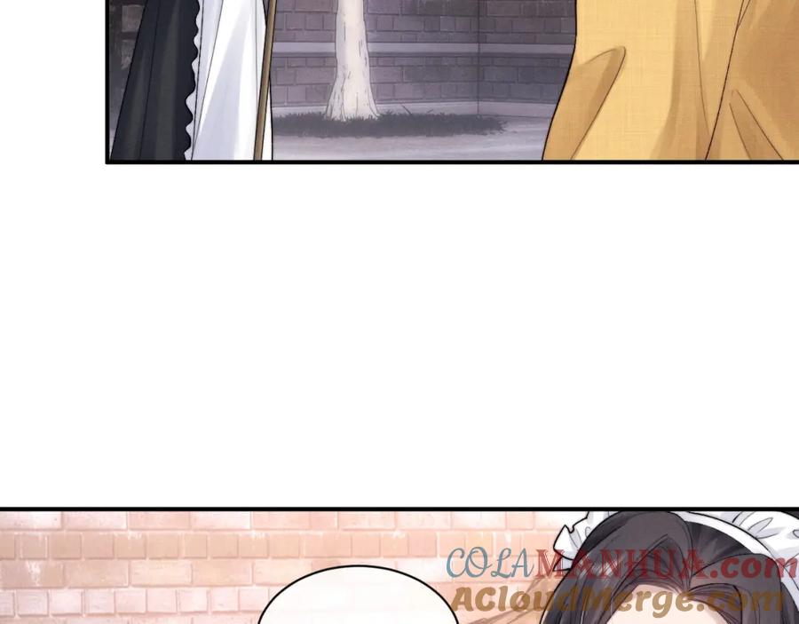 垂耳执事 第86话 第16页