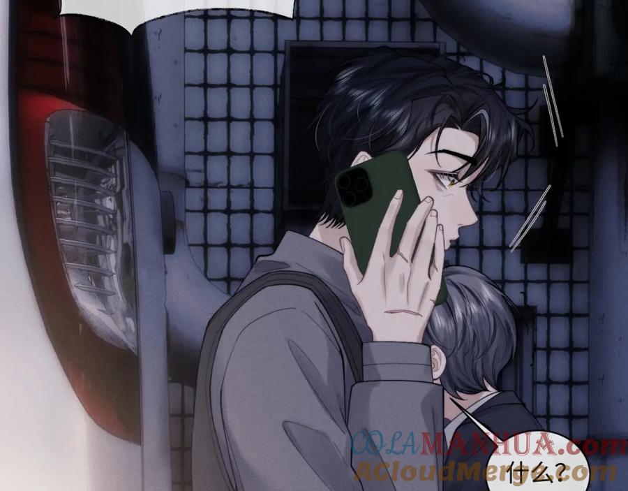 垂耳执事 第86话 第64页