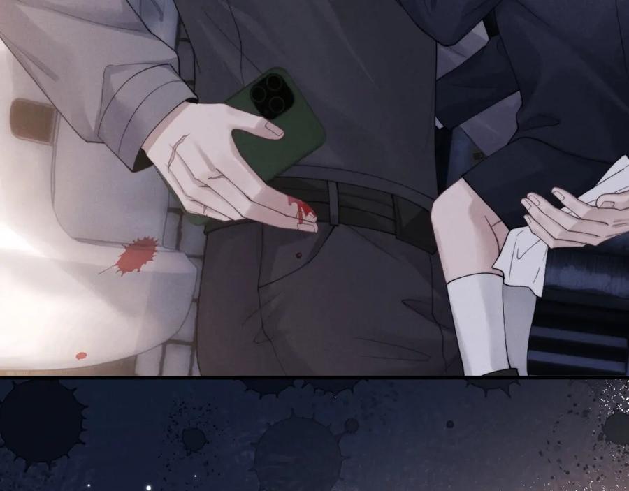 垂耳执事 第86话 第69页