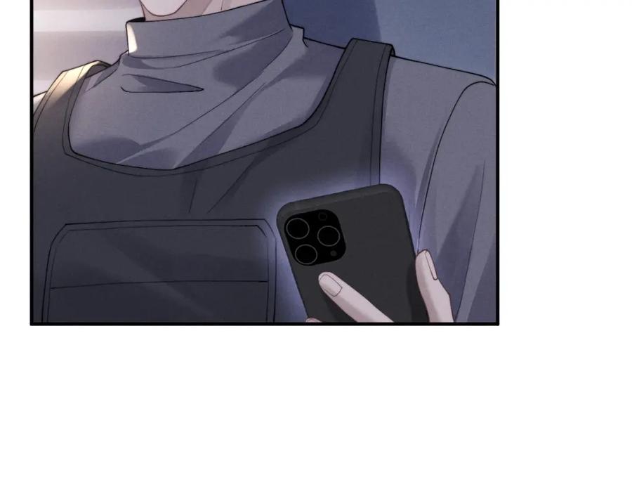垂耳执事 第86话 第44页