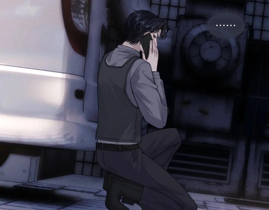 垂耳执事 第86话 第50页