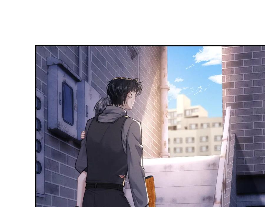 垂耳执事 第87话 第6页