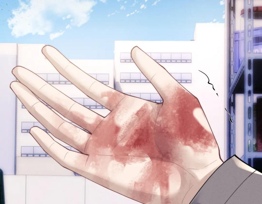 垂耳执事 第87话 第27页