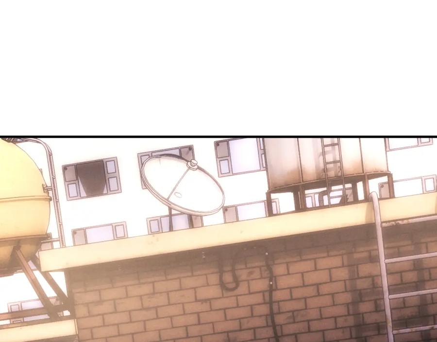 垂耳执事 第87话 第8页