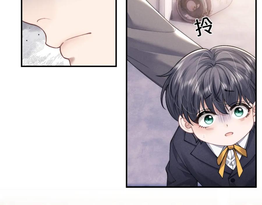 垂耳执事 第87话 第36页