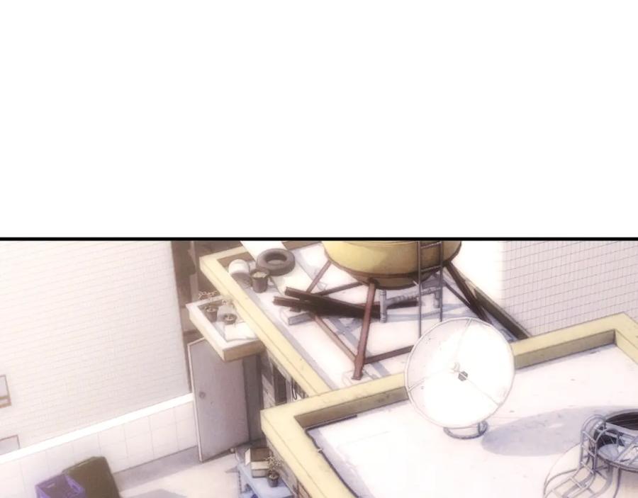 垂耳执事 第87话 第74页