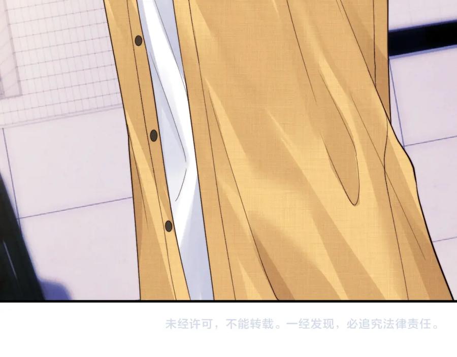垂耳执事 第87话 第86页