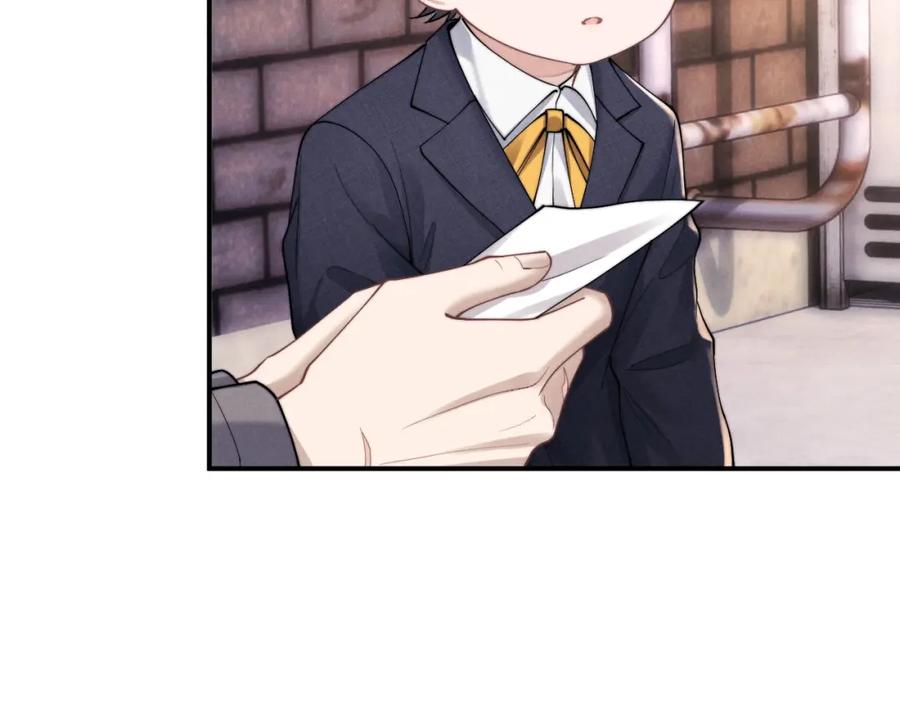 垂耳执事 第87话 第65页