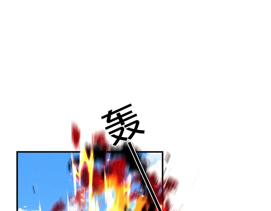 垂耳执事 第88话 第48页
