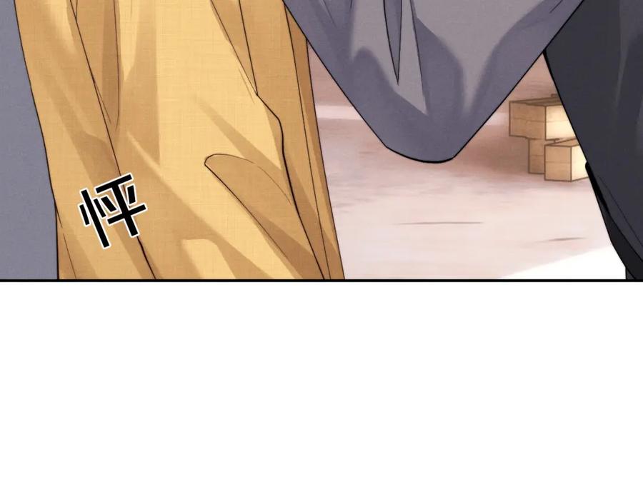 垂耳执事 第88话 第56页