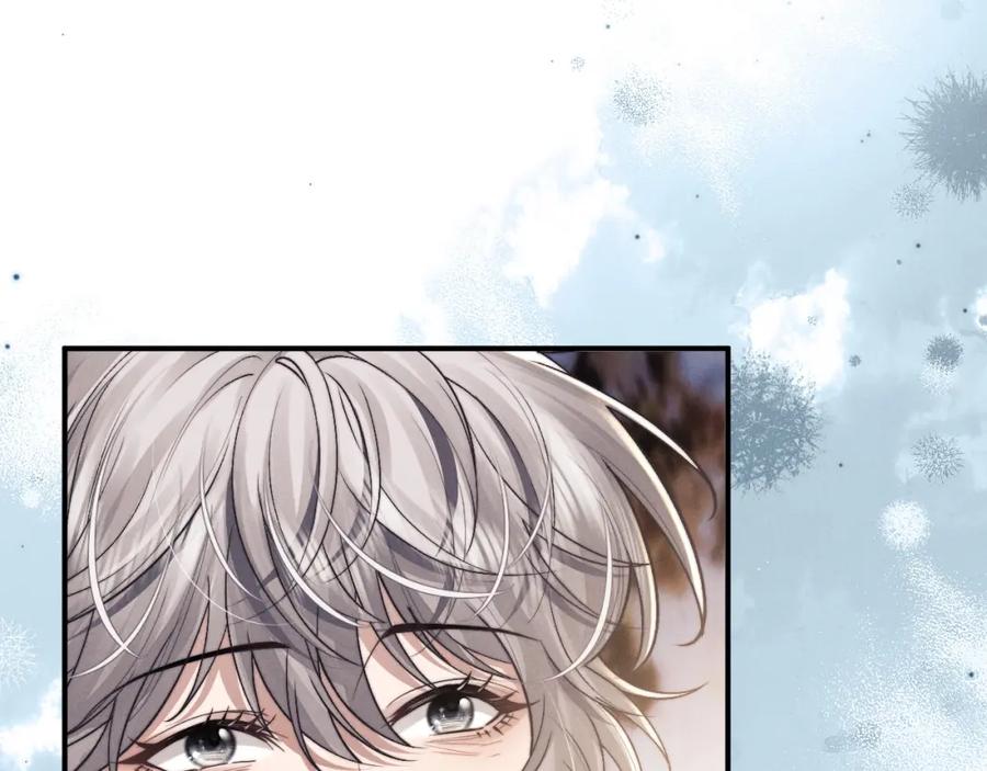 垂耳执事 第89话 第65页