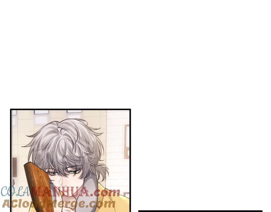 垂耳执事 第89话 第13页