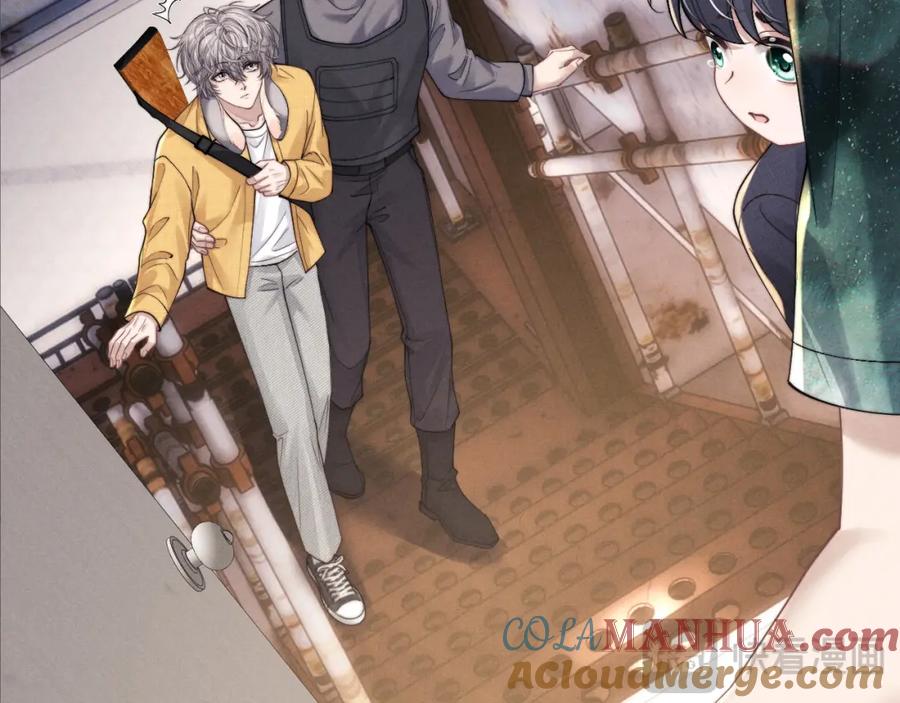 垂耳执事 第89话 第61页