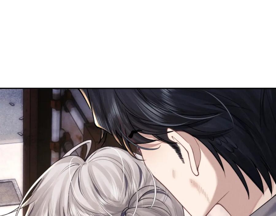 垂耳执事 第89话 第83页