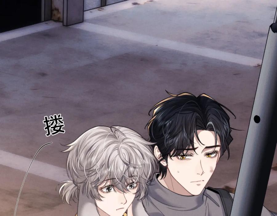垂耳执事 第89话 第35页