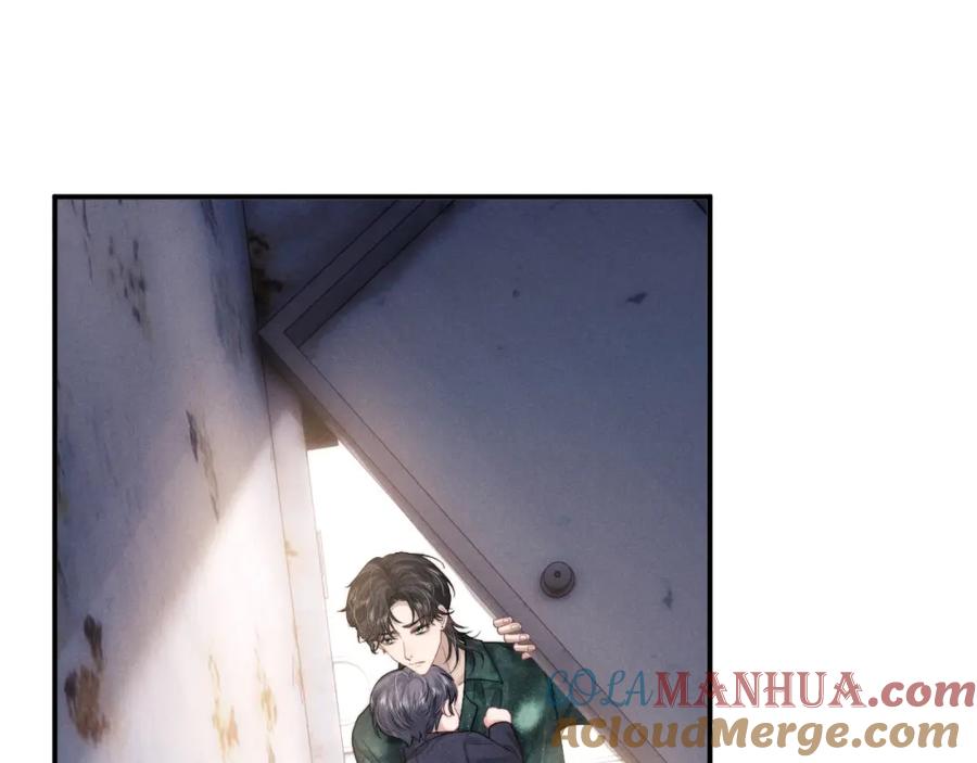 垂耳执事 第89话 第58页
