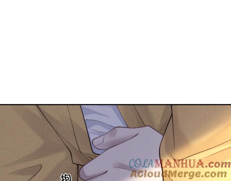 垂耳执事 第89话 第85页