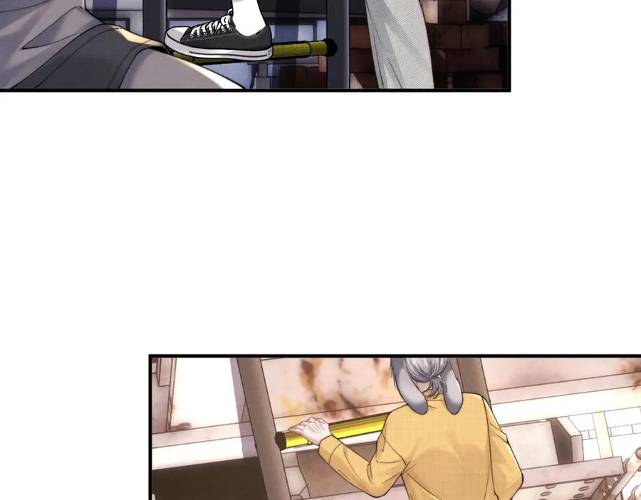 垂耳执事 第89话 第32页