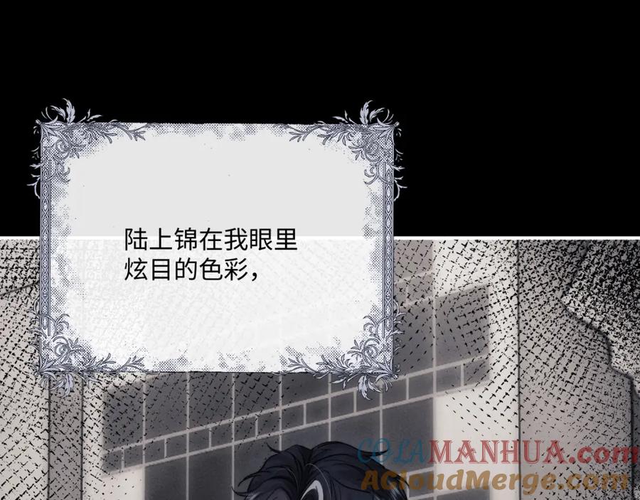垂耳执事 第90话 第89页