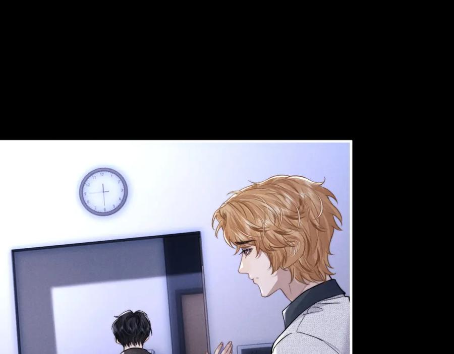 垂耳执事 第91话 第80页