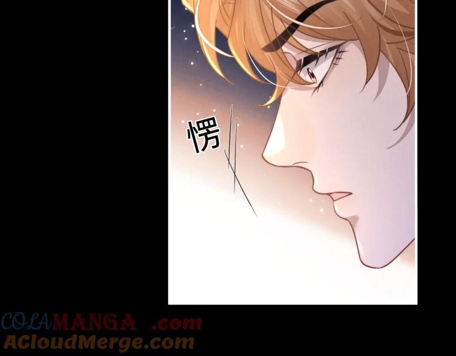 垂耳执事 第91话 第28页