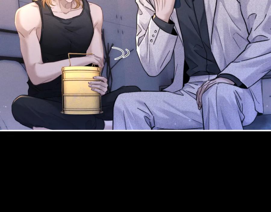 垂耳执事 第91话 第51页