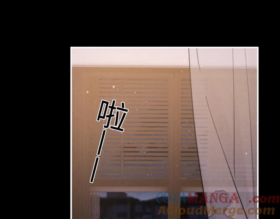 垂耳执事 第91话 第13页