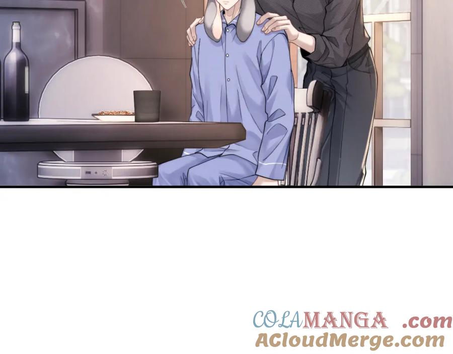 垂耳执事 第92话 第31页
